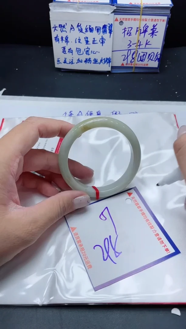 【闪购商品】翡翠手镯未镶嵌 我