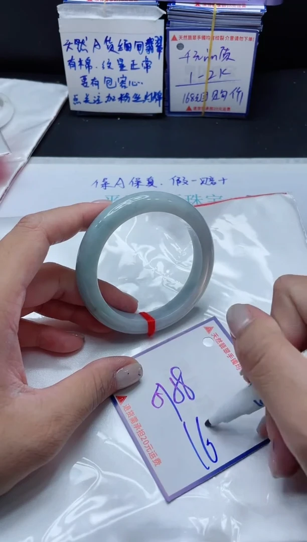 【闪购商品】翡翠手镯未镶嵌我