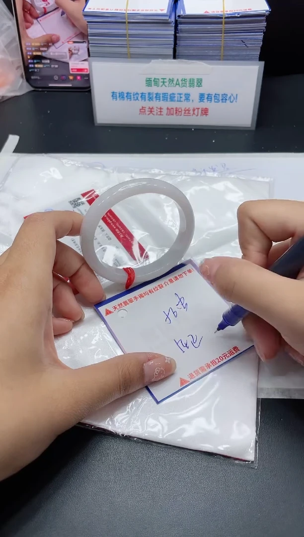 【闪购商品】翡翠手镯未镶嵌我