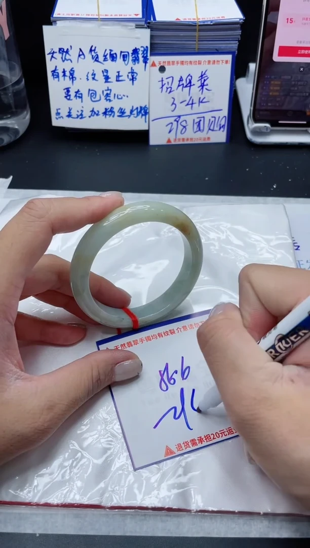 【闪购商品】翡翠手镯未镶嵌我