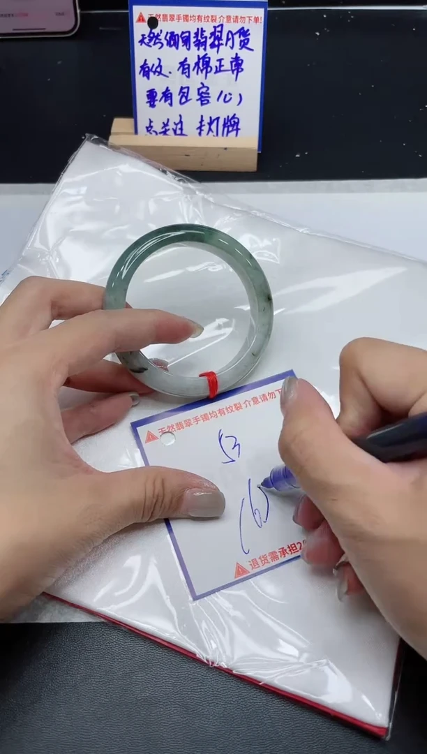 【闪购商品】翡翠手镯未镶嵌我