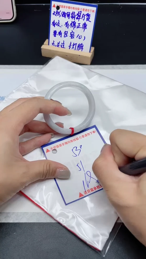 【闪购商品】翡翠手镯未镶嵌我