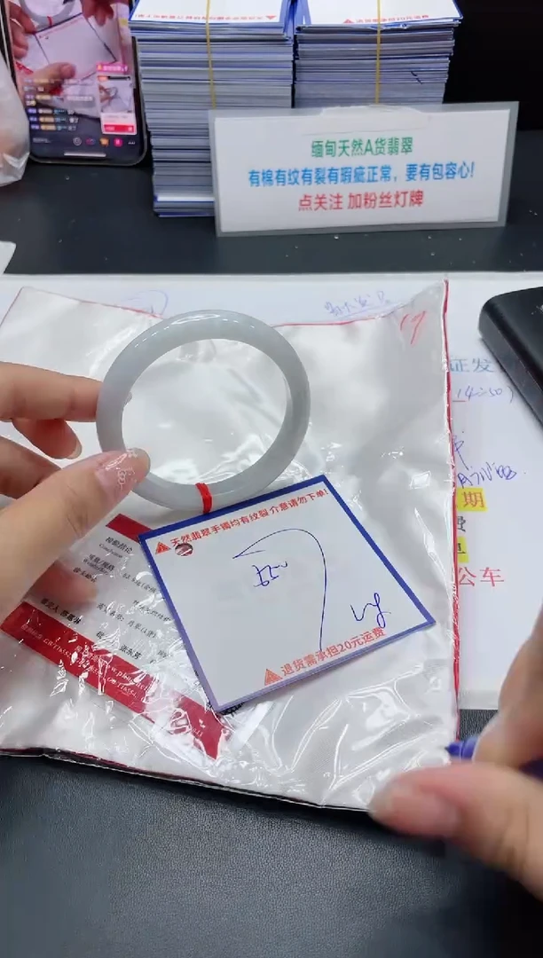 【闪购商品】翡翠手镯未镶嵌我