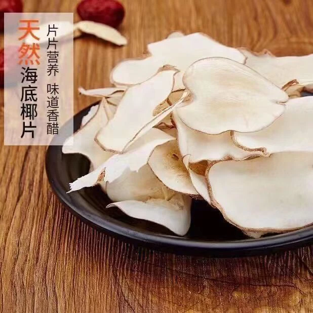 【干货】海底椰干片