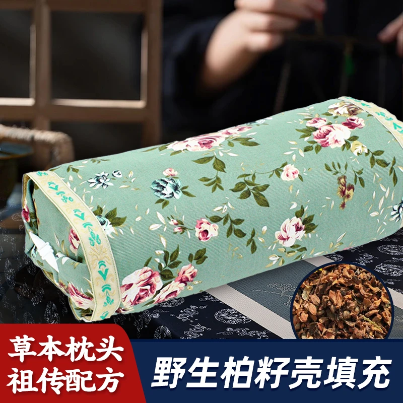 【188两个】大山里野生头茬高低枕 高低可调B