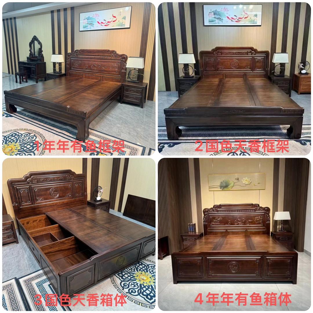 【专属链接，备注款式】南美檀木新中式古典家具床双人床婚床