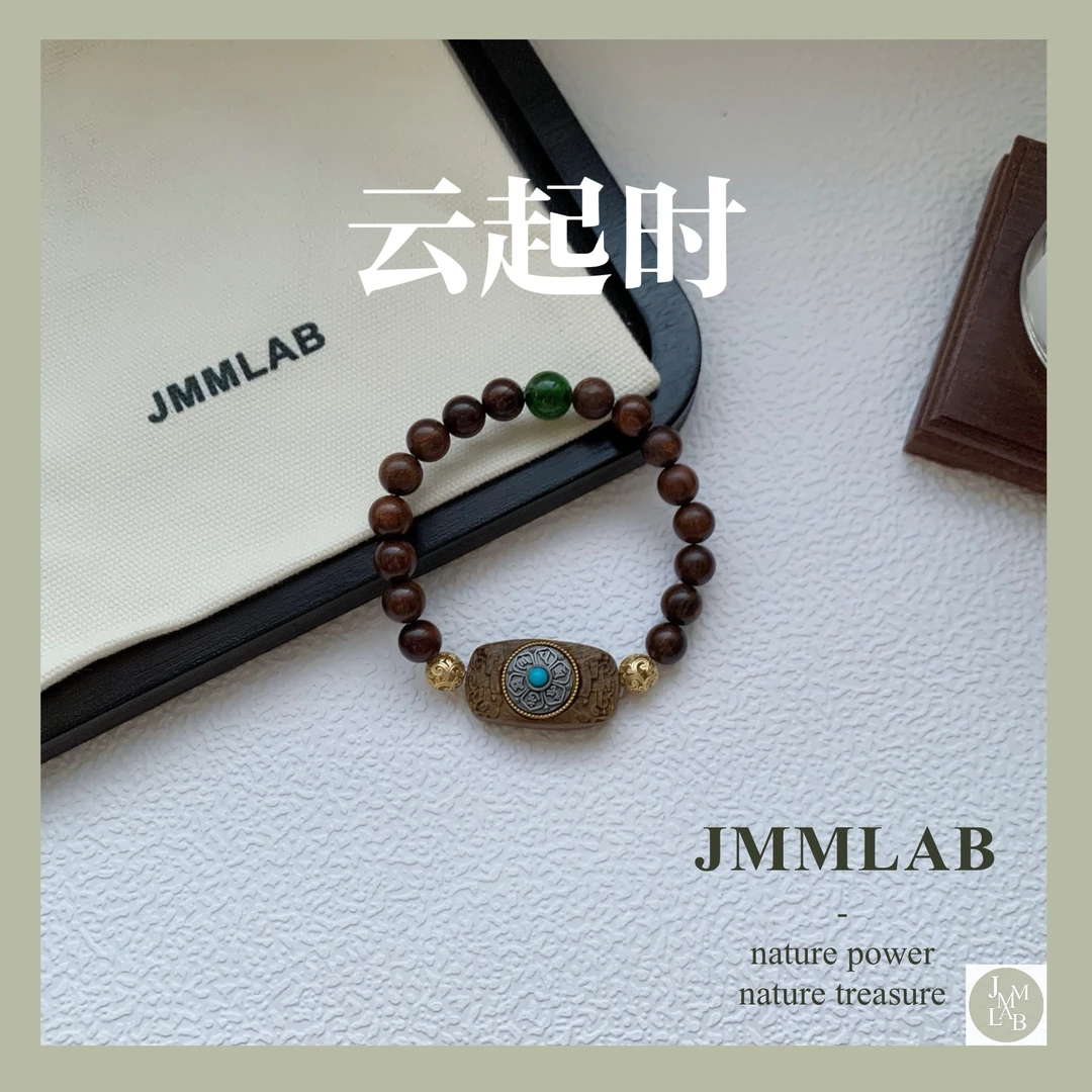 【云起时】界沐JMMLAB树人系列 时来yun转手串