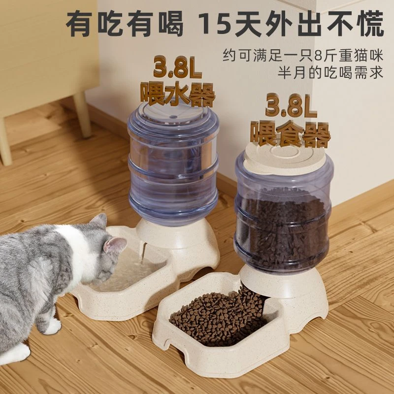 狗狗饮水机猫咪饮水器猫自动喂食器大容量狗喂食饮水器多可特卫生