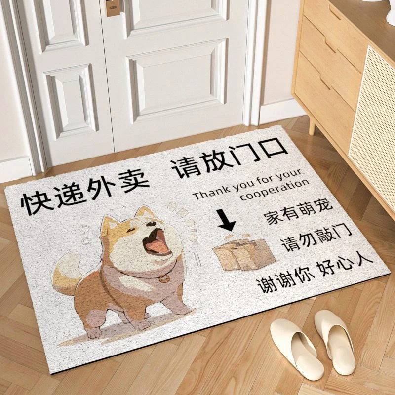 猫咪狗狗看家丝圈外卖地垫入户门玄关家用防滑进门地毯去污耐脏