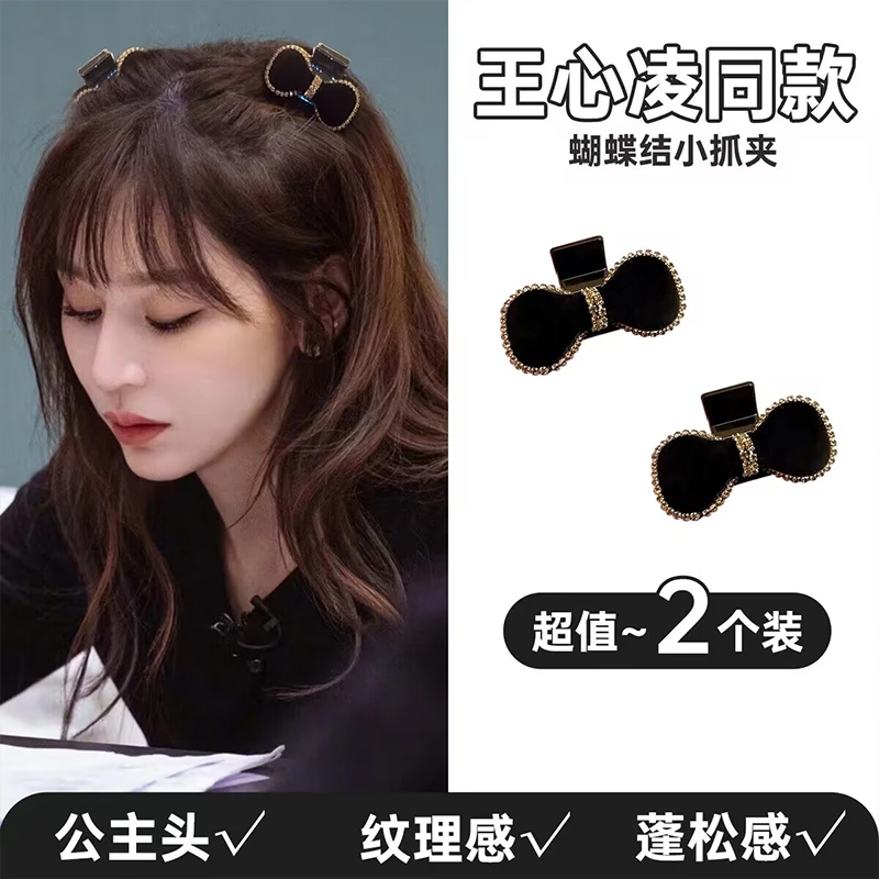 王心凌同款丝绒蝴蝶结抓夹女侧边碎发刘海发夹可爱公主头夹子头饰