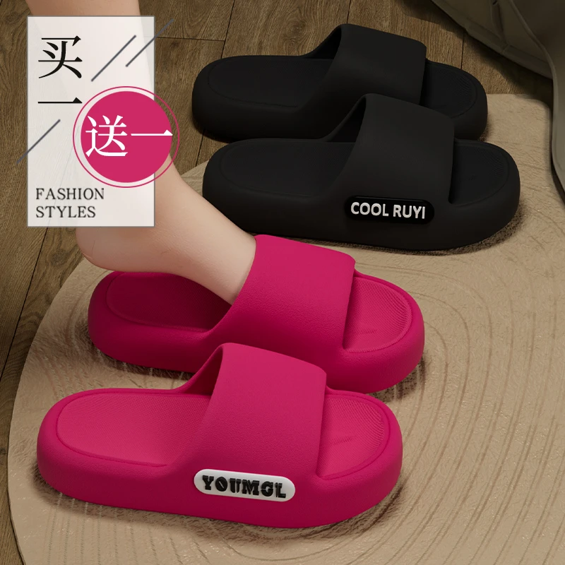 买一送一情侣拖鞋女2025夏季新款室内家居浴室洗澡防滑凉拖酷如意