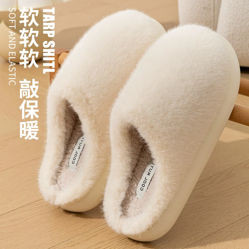 棉拖鞋女士秋冬季毛毛绒保暖2025新款情侣室内家居家用厚底防滑男