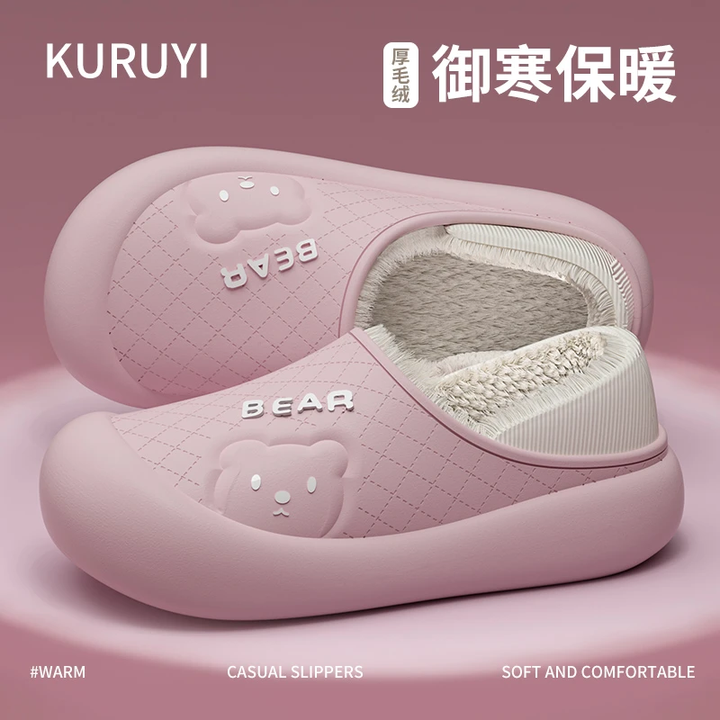 保暖棉拖鞋女士冬季新款室内居家加绒外穿厚底防滑防水包跟棉鞋男