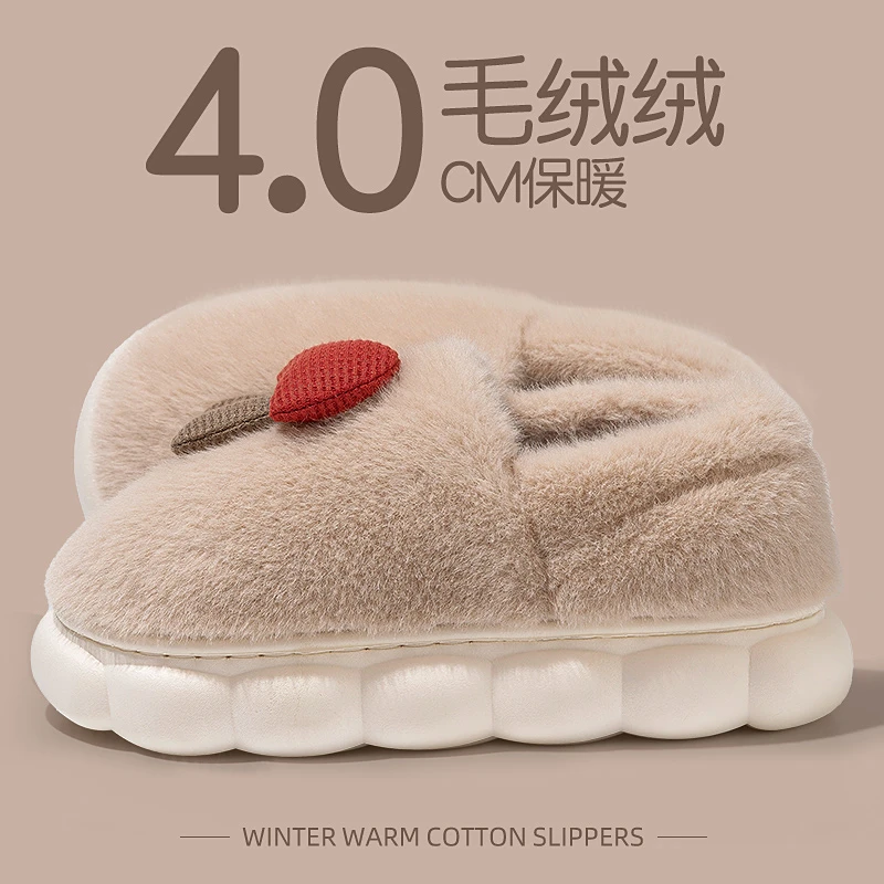 可爱蘑菇棉拖鞋女士秋冬季居家加绒保暖外穿厚底毛绒包跟棉拖鞋男