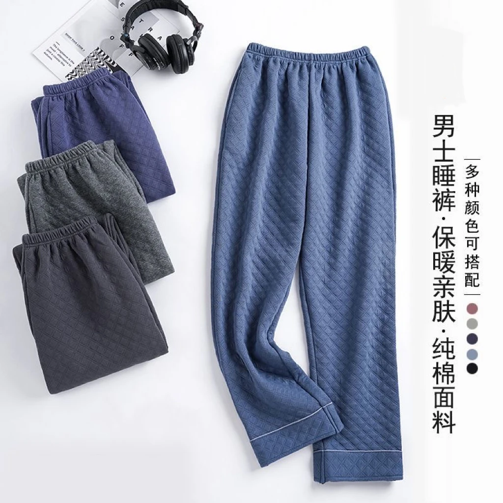 睡裤男秋冬季中年爸爸保暖夹层空气棉家居裤中老年人暖暖加厚长裤