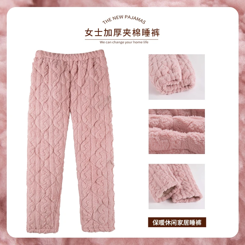 中老年女士加厚珊瑚绒夹棉睡裤冬季居家加绒保暖裤休闲宽松家居裤