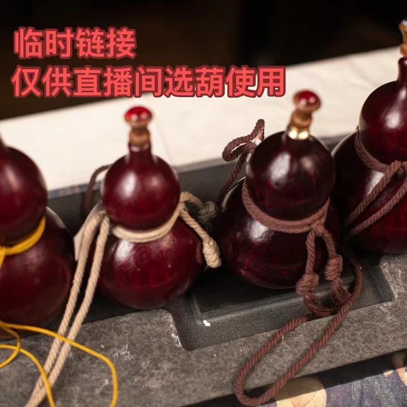 【临时链接-128】正宗大漆酒葫芦仿古珍藏文玩福禄摆件纯天然手工