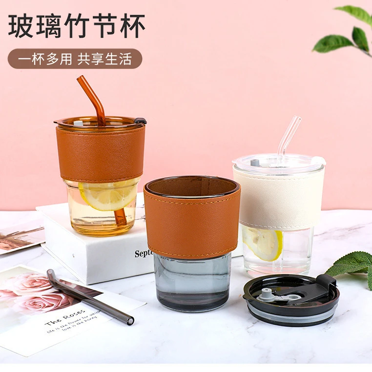 福S【竹节杯1只】小巧上班女水杯咖啡杯豆浆杯果汁杯带盖子吸管水杯