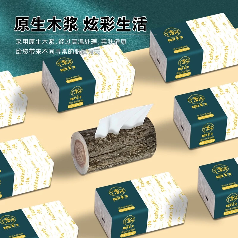 福A【抽纸7包】可湿水无印花抽纸纸巾一次性餐巾纸实惠装面巾纸