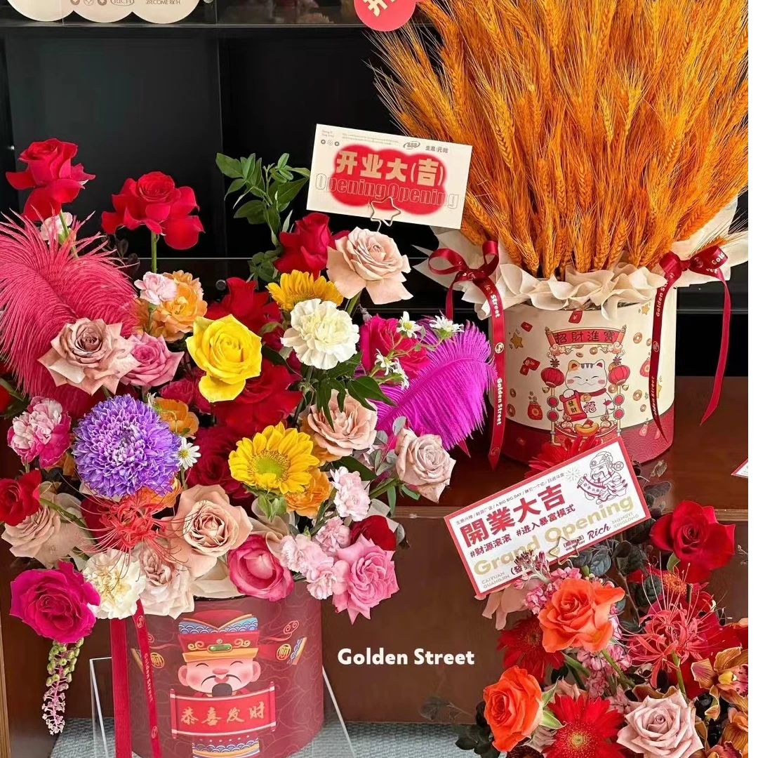 泽林新款开业花篮主题卡片财源滚滚开业包装纸花店开业祝贺卡片