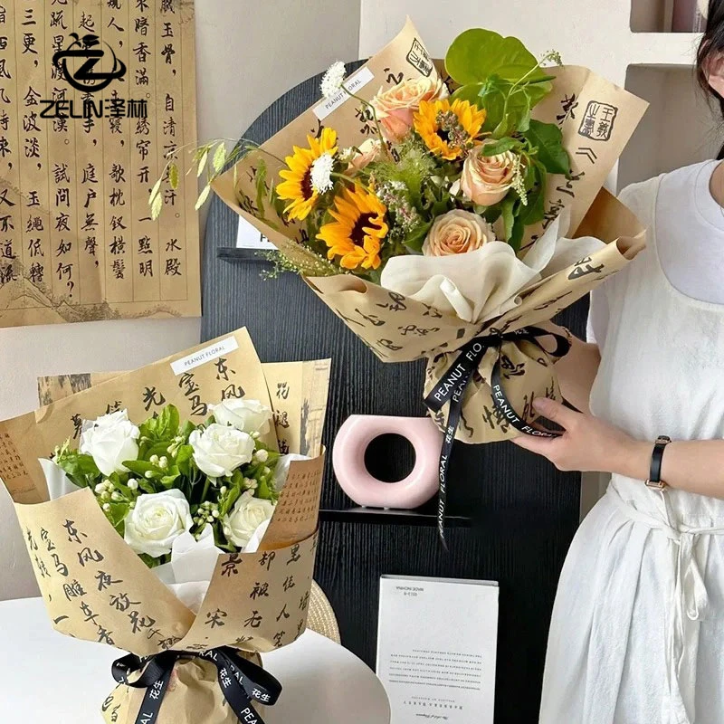泽林网红防水国风书法兰亭序花束包装纸花店花束包装纸diy材料