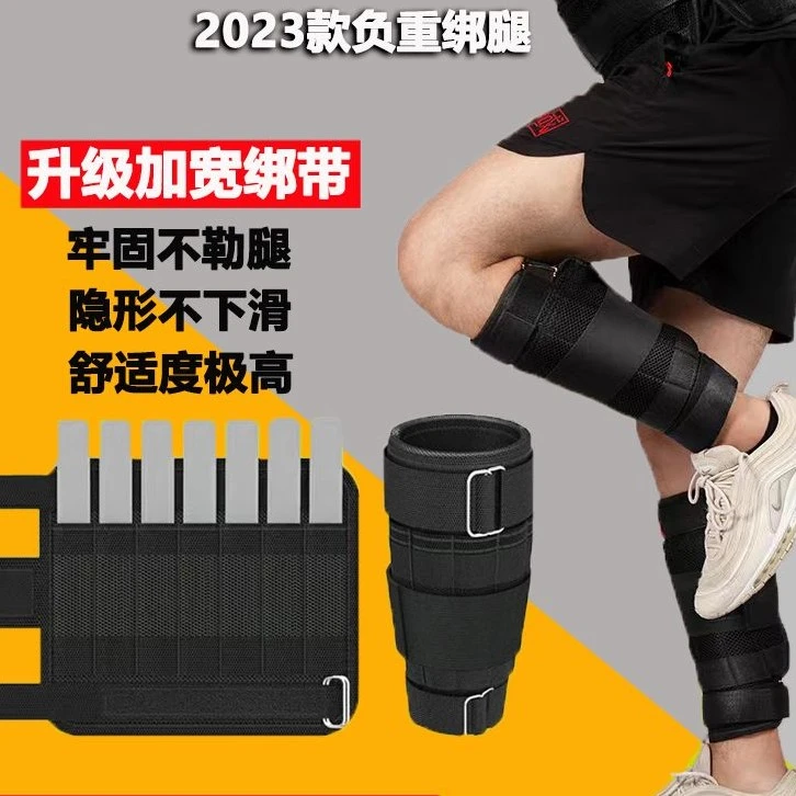 负重沙袋绑腿跑步装备手环男学生儿童沙袋铅块舞蹈腿部力量训练器