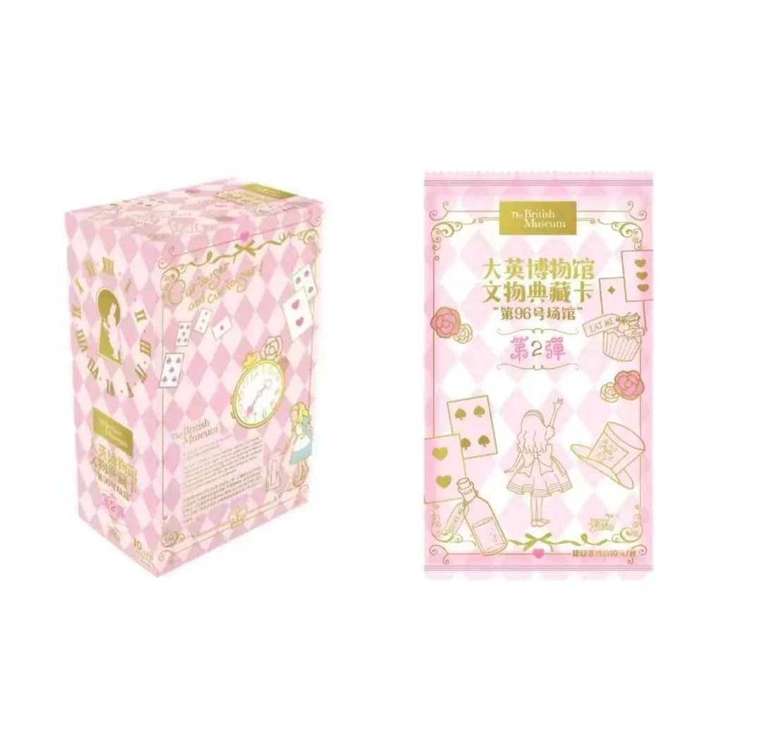 卡游 大英博物馆 文物典藏卡 第96号场馆 第二弹 盲盒收藏卡牌