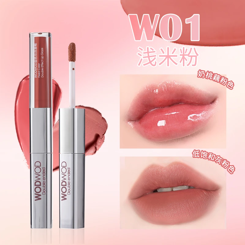 【金美希推荐】H155固色双效唇釉