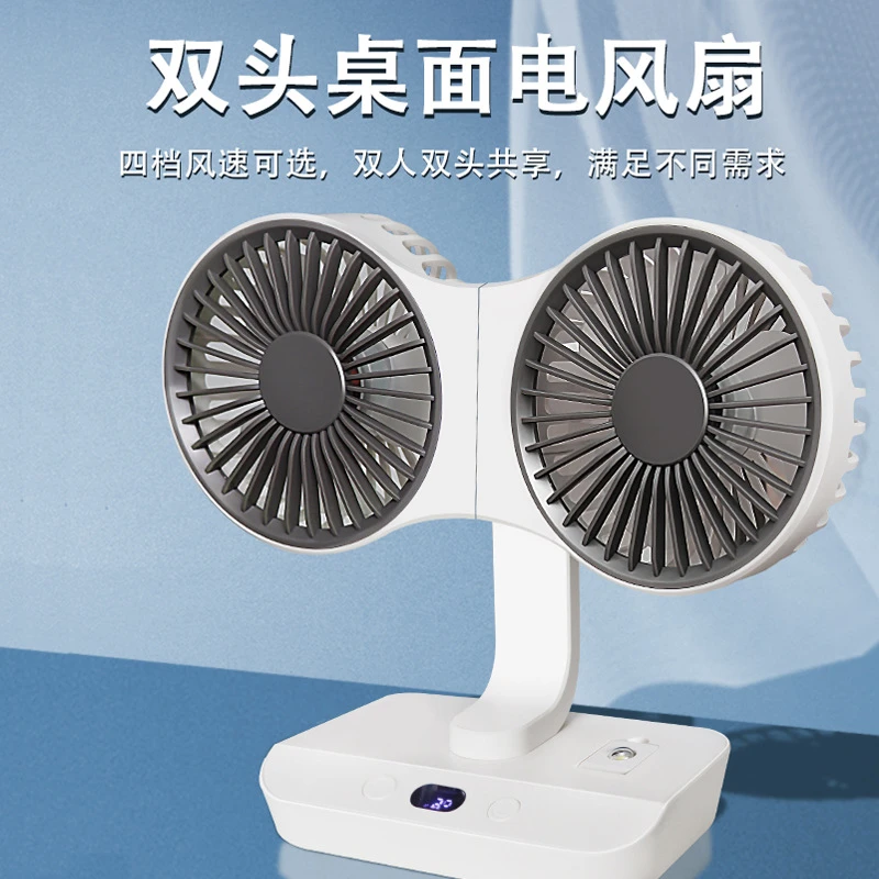 双头迷你小风扇桌面电风扇便携小型风扇