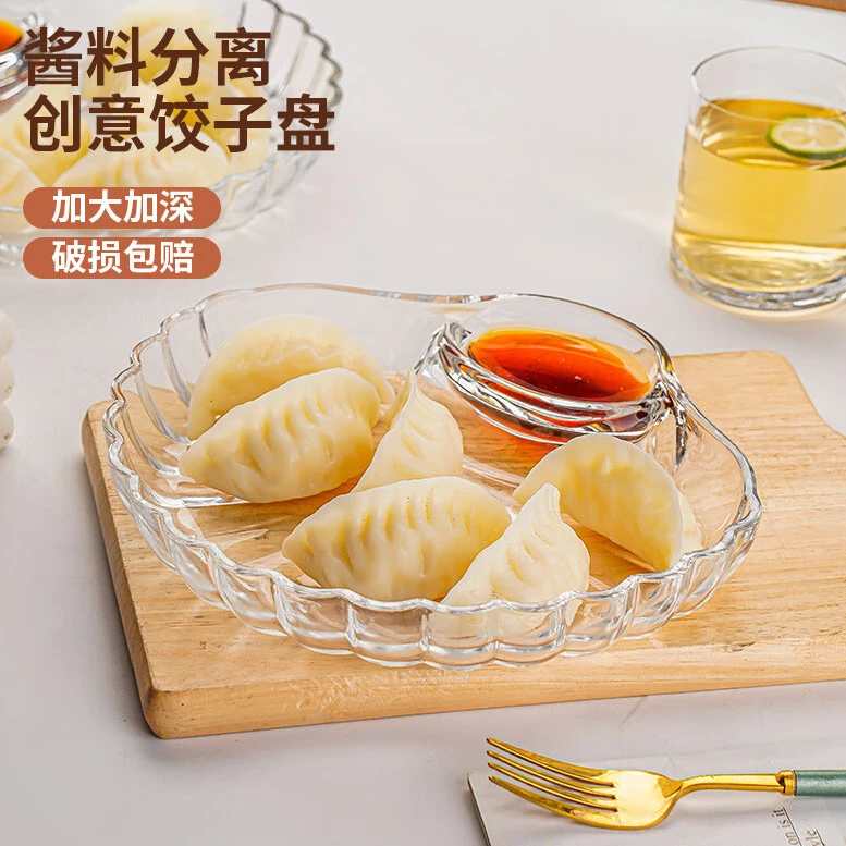 创意饺子盘子带醋碟高颜值玻璃水饺盘水果盘家用耐热分格贝壳菜盘