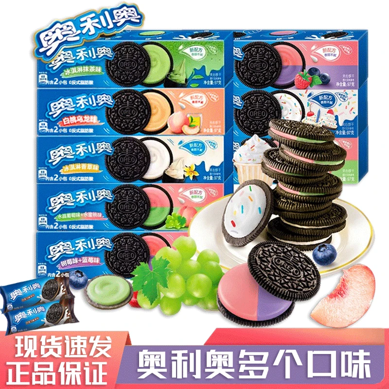 奥利奥夹心饼干原味草莓巧克力味组合美味松脆休闲零食新日期