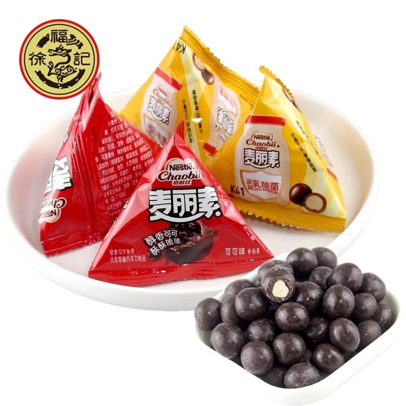 徐福记雀巢麦丽素夹心巧克力豆酥脆怀旧儿童糖果小零食三角包年货