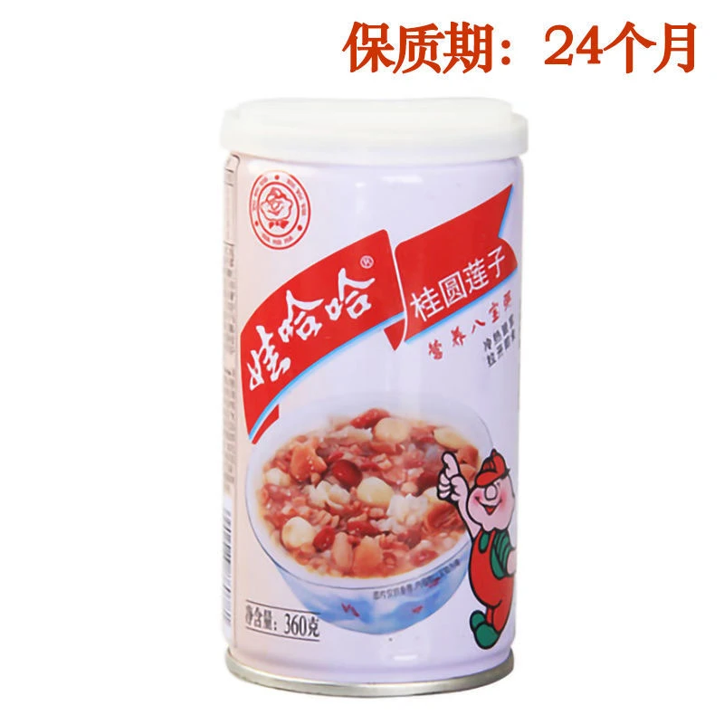 无需上架娃哈哈八宝粥桂圆莲子免煮早餐商超同款