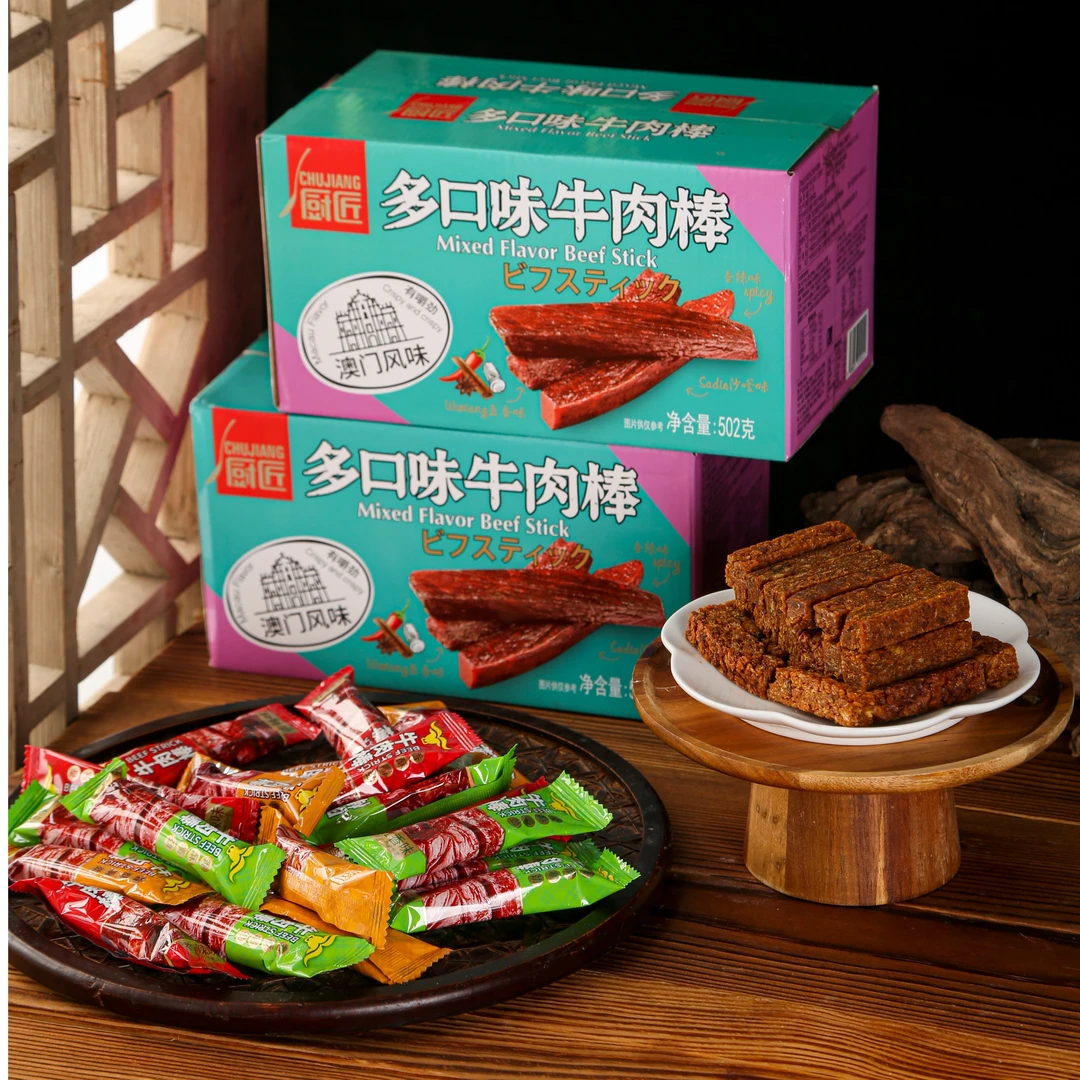 【整箱502g约85根】澳门风味牛肉棒多口味五香沙嗲香辣零食