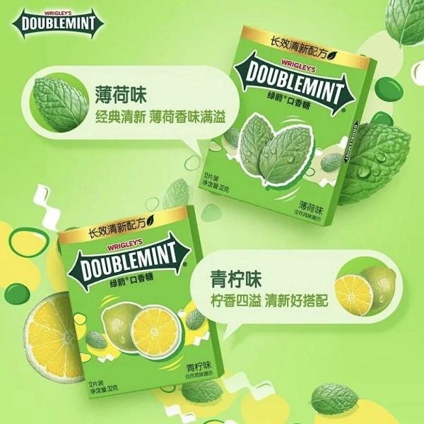 绿箭超值口香糖12片装*32g原味薄荷/青柠味清新独立包装