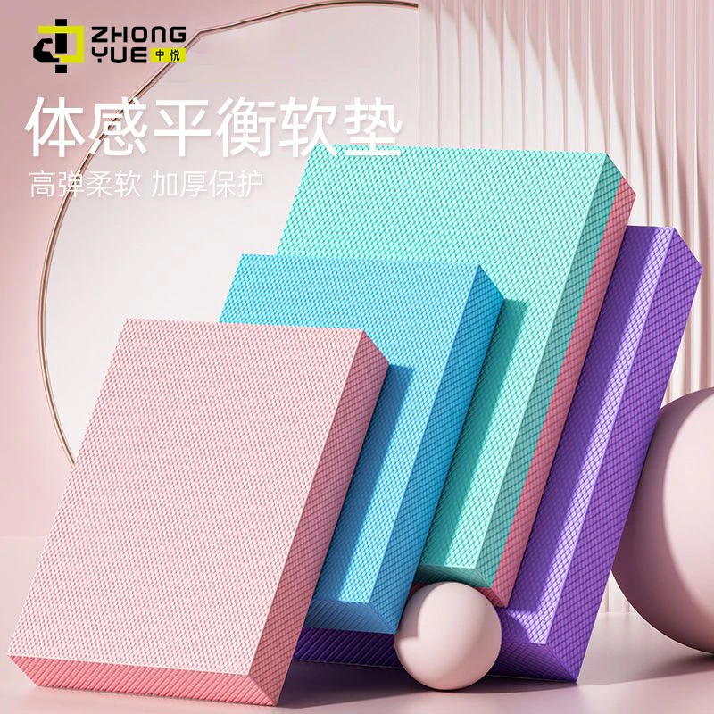 加厚平衡垫平衡软塌垫健腹轮跪垫护膝垫卧推垫滑盘垫运动垫健身垫