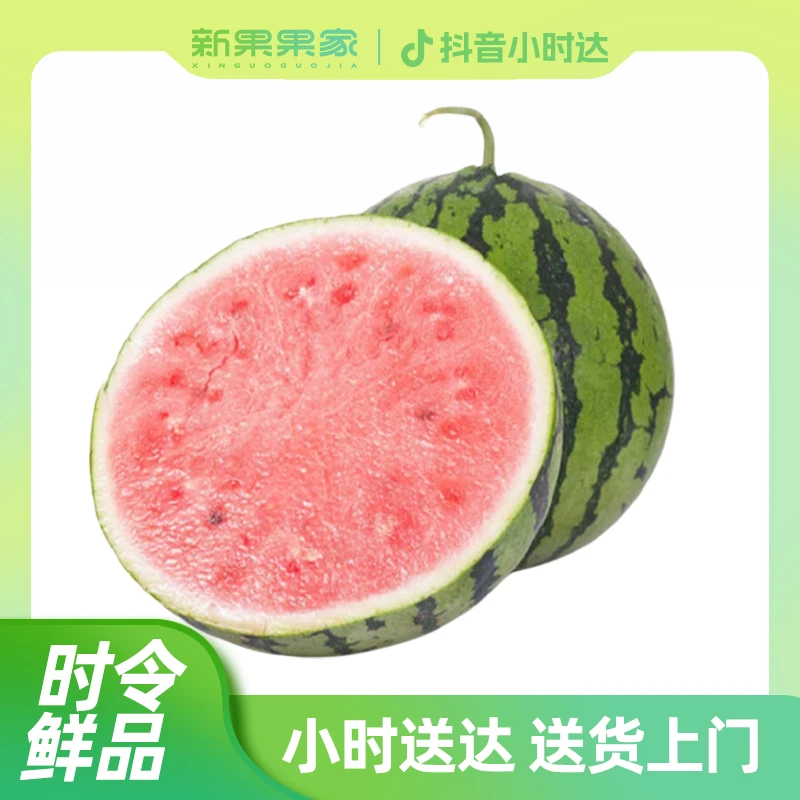 【酥甜多汁】A级-麒麟瓜（约2.5kg）