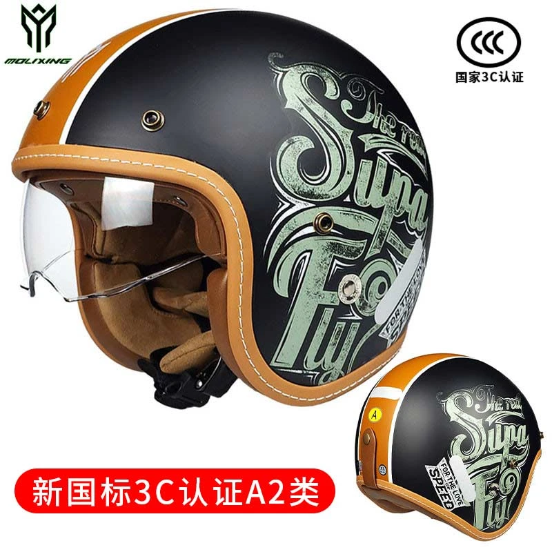 摩力行复古头盔摩托车3/4半盔哈雷机车男女四季电动车野马安全帽