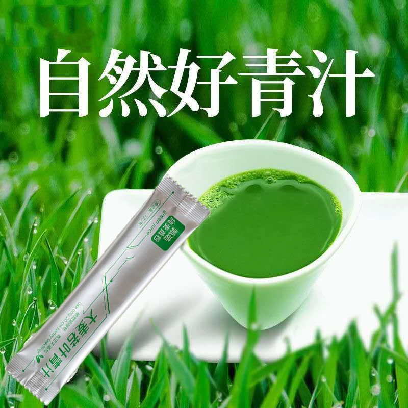 【正品】大麦若叶青汁粉饱腹代餐粉膳食纤维农场麦苗嫩苗粉纯青汁