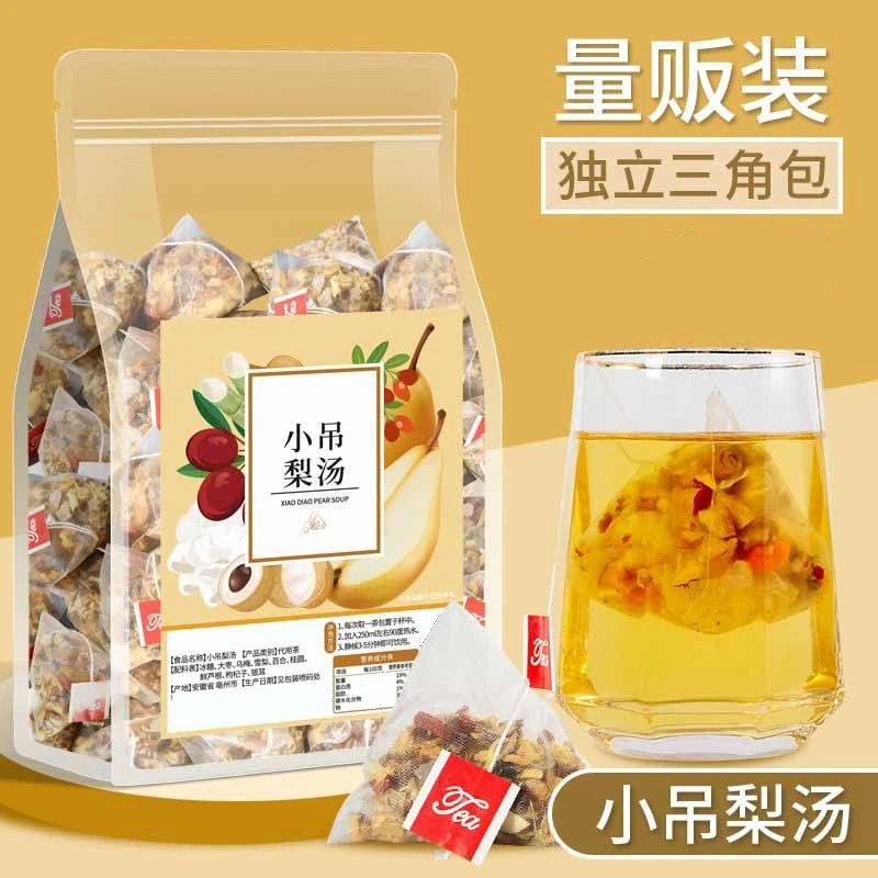 正宗小吊梨汤老北京免煮冰糖雪梨原料包银耳红枣桂圆枸杞儿童茶包