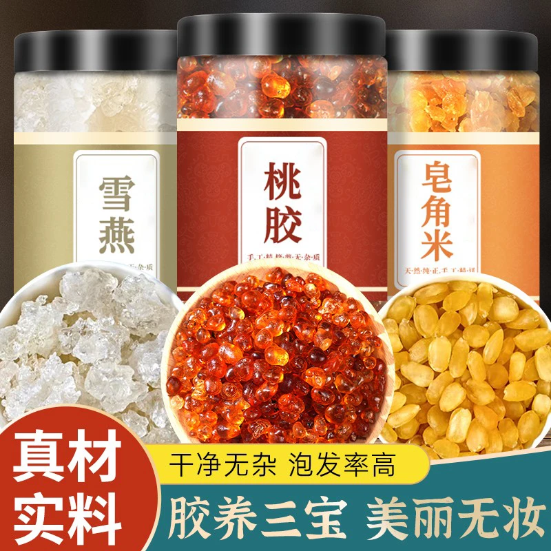桃胶雪燕皂角米干净当季人工精选滋养新货天然饱满晶莹胶质正品