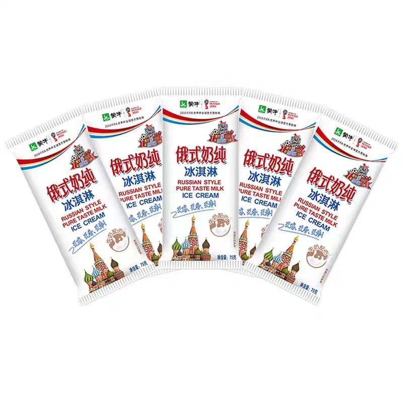 【3支套餐】蒙牛俄式奶纯