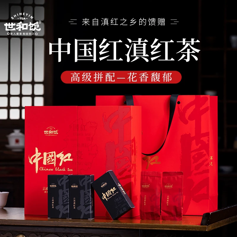 霖雨号X世和饮 高端滇红 中国红 180g/套 5gX36袋