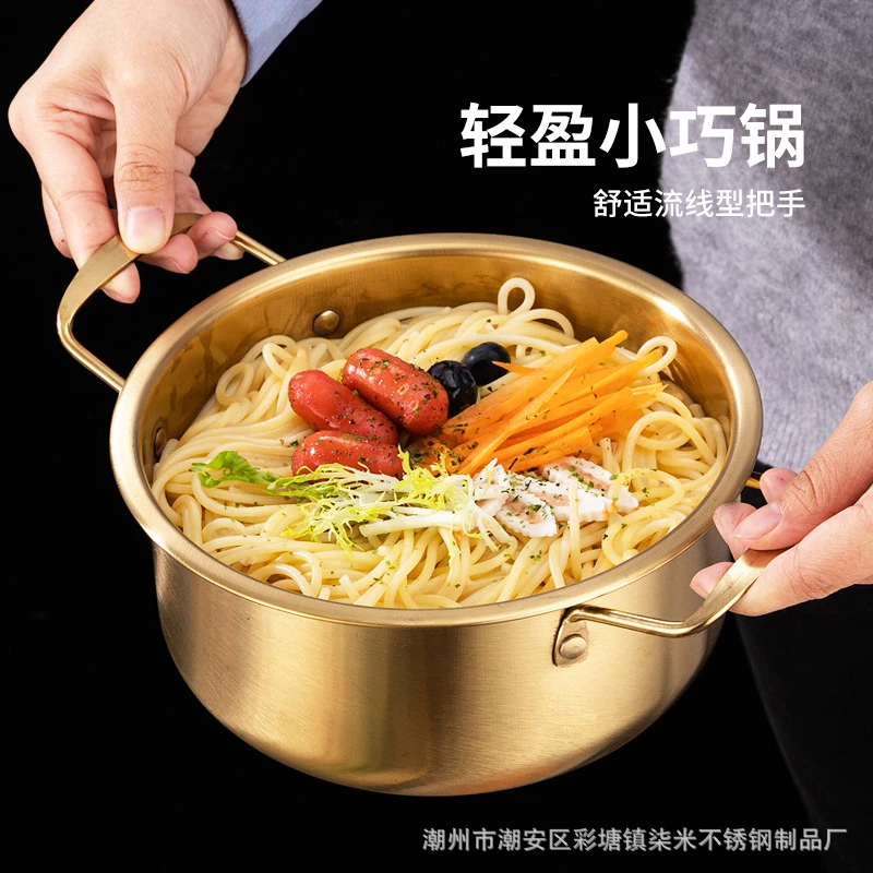 韩式不锈钢泡面锅单人网红部队小火锅金色双耳汤碗家用燃气电磁炉
