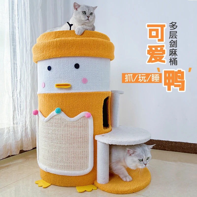 猫抓桶猫爬架封闭式猫屋猫树功能四季用可爱逗猫多层抓板优质耐抓