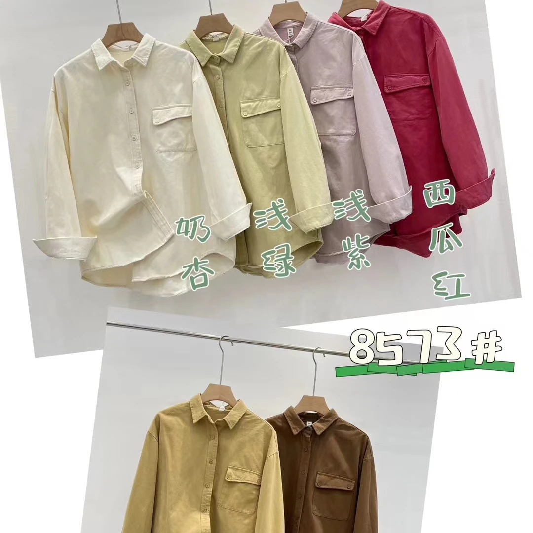 磨毛全棉长袖衬衫，