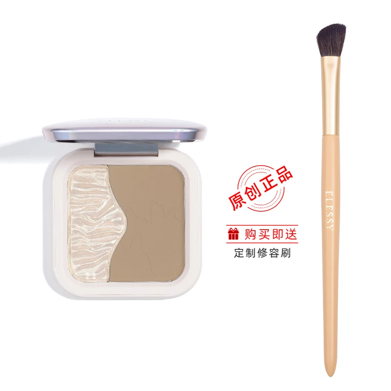 【达人专享】艾瑟诗光影随心高光修容盘提亮立体鼻影侧影修颜细腻