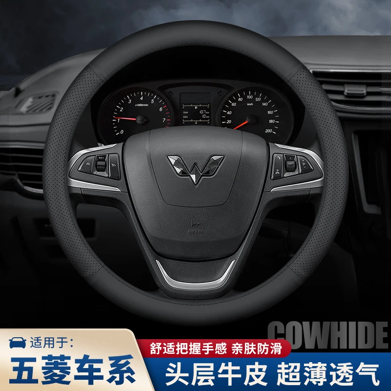 头层牛皮适用于五菱真皮方向盘套五菱宏光S之光荣光V小卡新卡凯捷