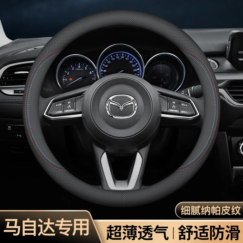 适用于马自达3昂克赛拉CX5阿特兹CX4马自达6方向盘套真皮汽车把套