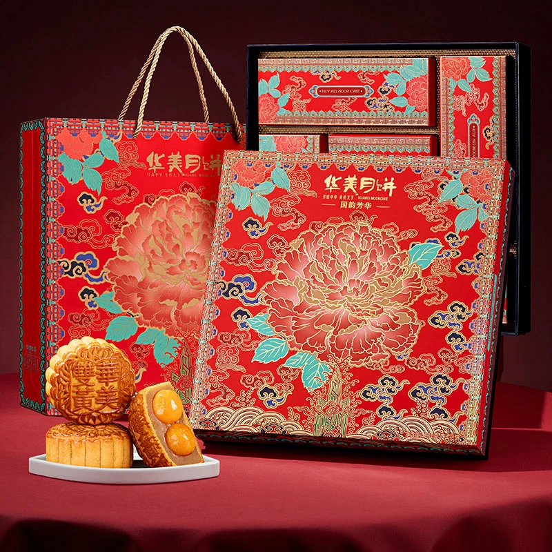 【华美】月饼礼盒国韵芳华810g*1盒